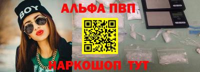 стафф Берёзовский