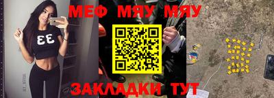 метадон Беслан