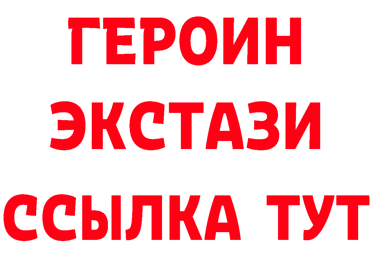 А ПВП VHQ вход площадка mega Камень-на-Оби