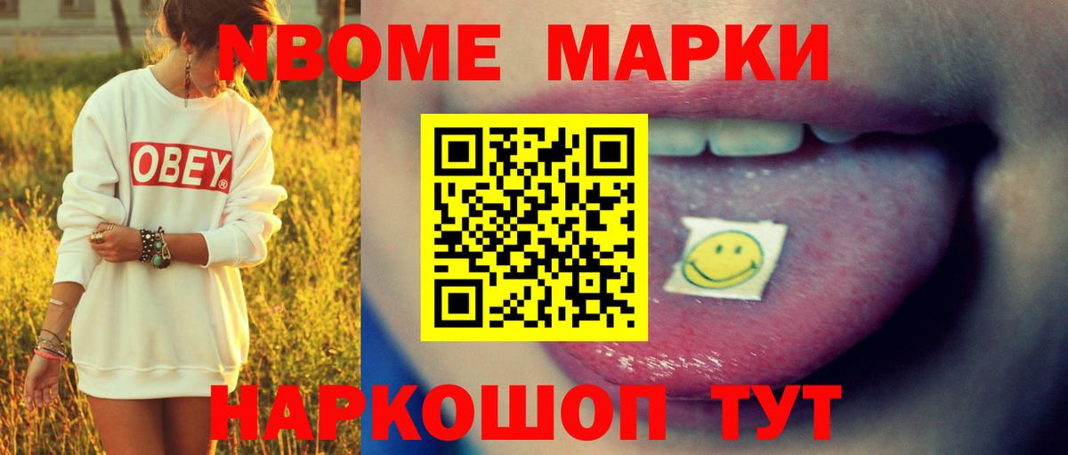 LSD-25 экстази кислота Камень-на-Оби