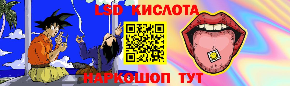 omg ССЫЛКА  ЛСД экстази кислота  Вход с VPN  Камень-на-Оби  ЛСД экстази ecstasy 
