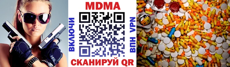 МДМА crystal  купить наркотик  Камень-на-Оби 