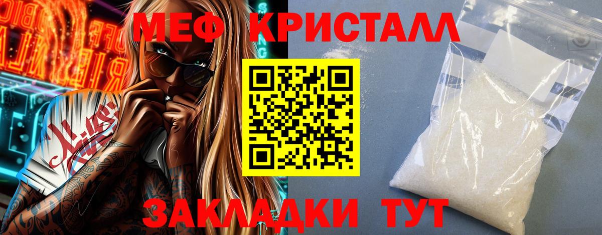 Камень-на-Оби  Мефедрон VHQ  МЯУ-МЯУ mephedrone  Мефедрон  Вход с VPN 