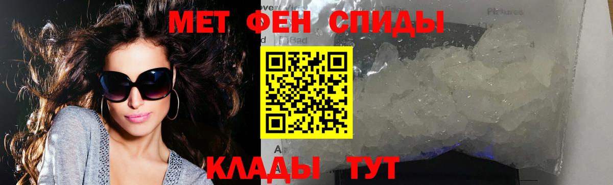МЕТАМФЕТАМИН мет Камень-на-Оби
