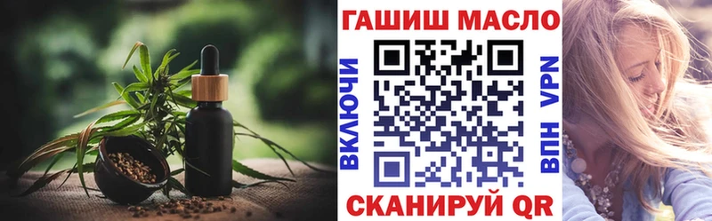 ТГК концентрат  Камень-на-Оби 