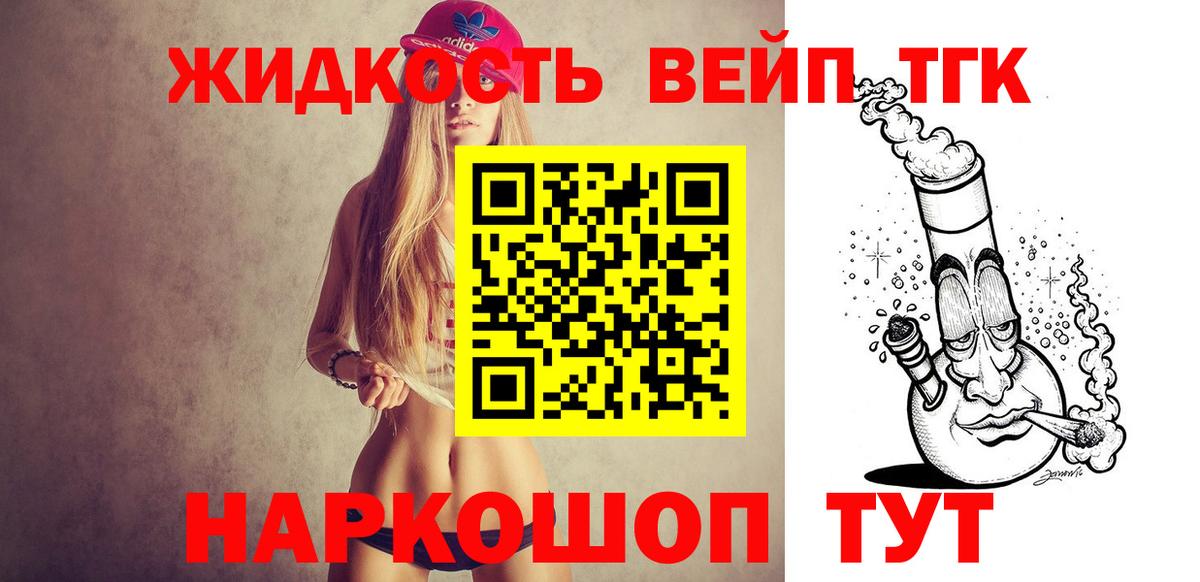 МЕФ   ГАШИШ  Канабис  Камень-на-Оби  Вход с VPN  Cocaine  A PVP СОЛЬ  