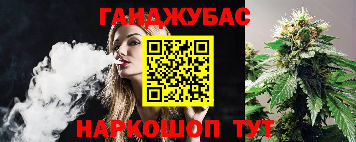 Героин Камень-на-Оби