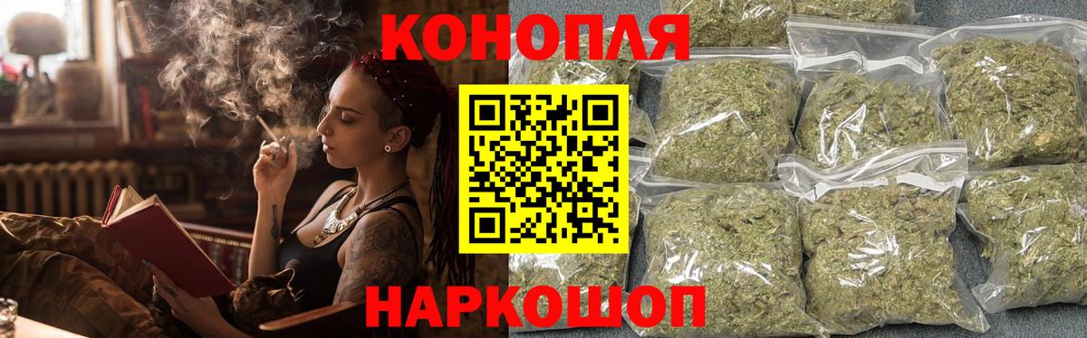 Конопля THC 21%  Канабис VHQ  Конопля AK-47  Камень-на-Оби  Канабис тримм 