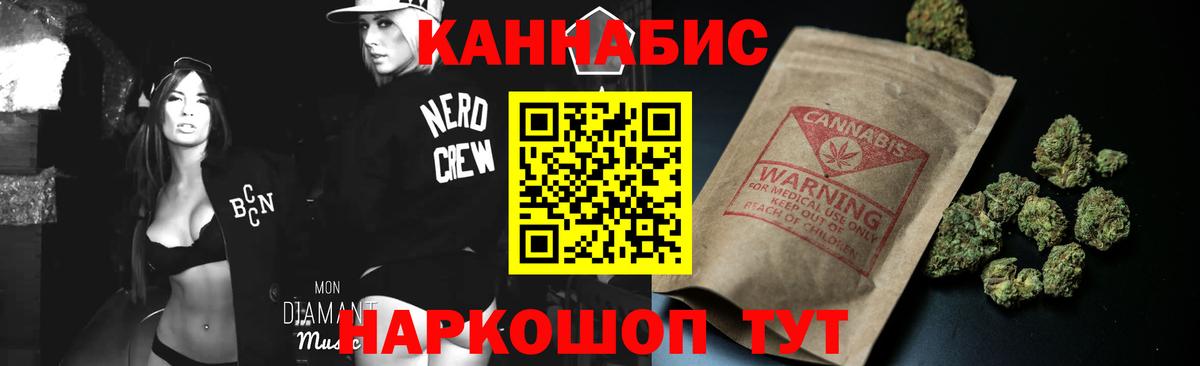 Конопля тримм  Шишки марихуана White Widow  Вход с VPN  Конопля White Widow  Камень-на-Оби  Бошки марихуана Ganja 